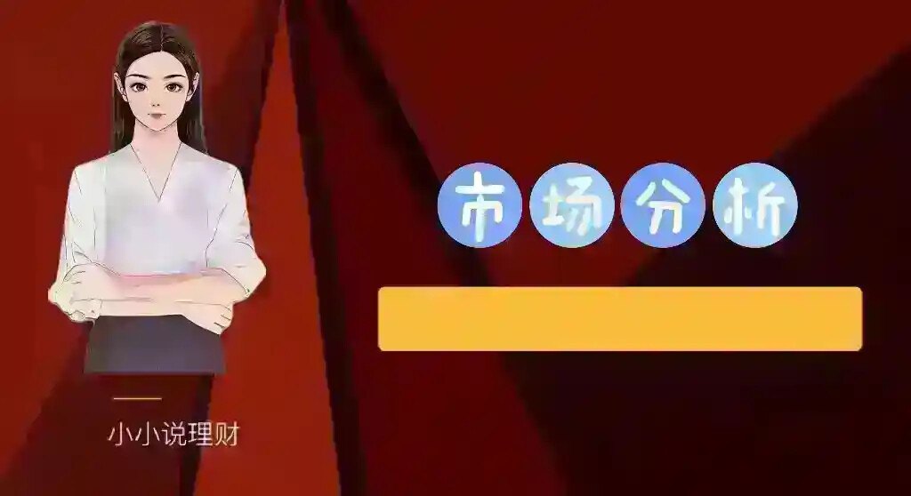 重磅催化！CPO暴力反包，后市思路全解析！