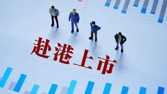 三冲IPO！这家公司超九成收入依赖单一产品