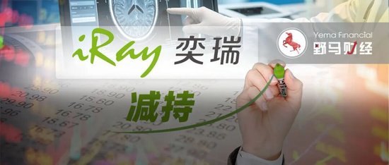 探测器龙头奕瑞科技董事长身兼三职,左手套现右手IPO!
